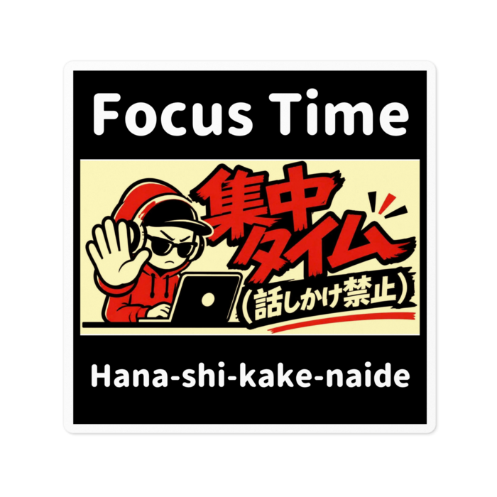 ステッカー - W100 × H100mm 以内　集中5