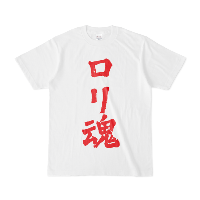 Tシャツ - S - 白