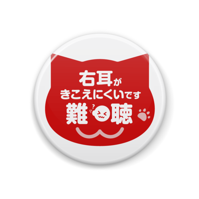 缶バッジ - 44mm