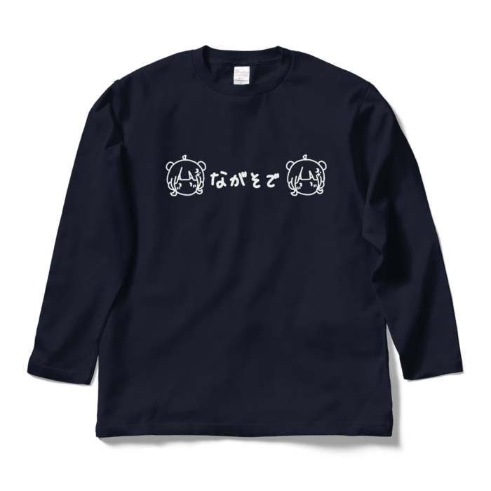 ロングスリーブTシャツ - L - ネイビー