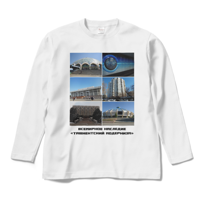 ロングスリーブTシャツ - M - ホワイト