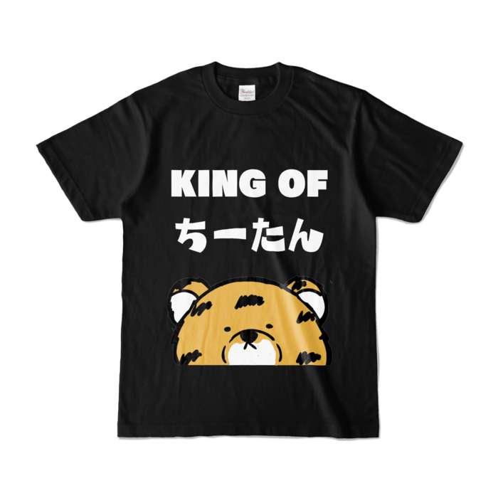 カラーTシャツ - S - ブラック (濃色)