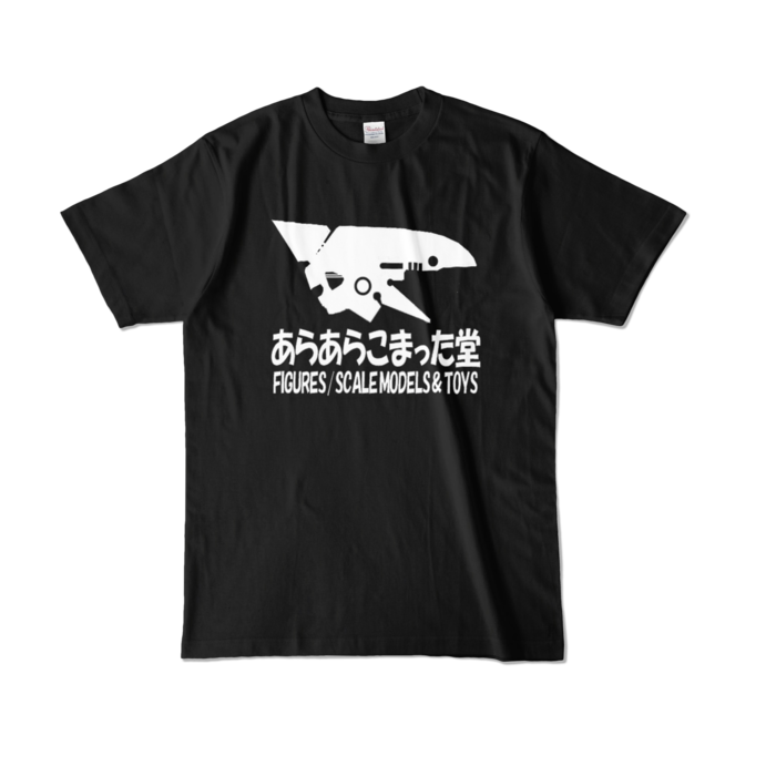 カラーTシャツ - L - ブラック (濃色)