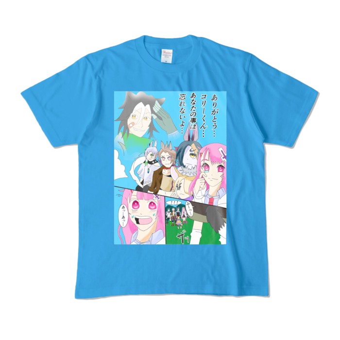 カラーTシャツ - M - ターコイズ (濃色)