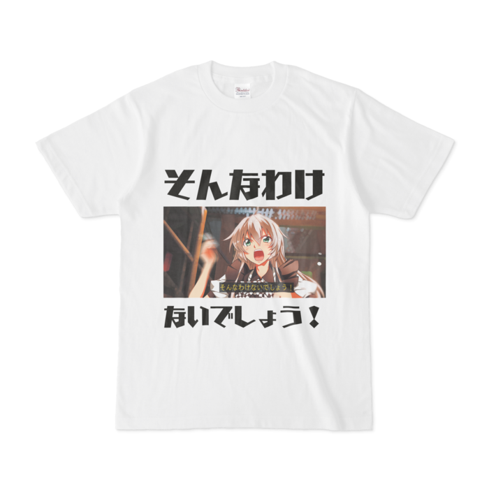 Tシャツ - S - 正面