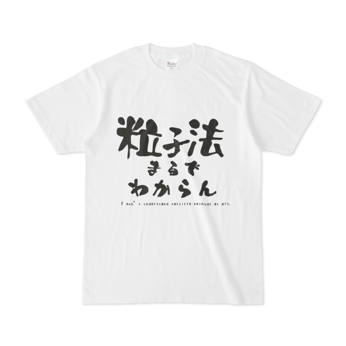 Tシャツ - S