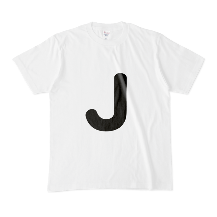 「J」(大文字)Tシャツ - M - 白