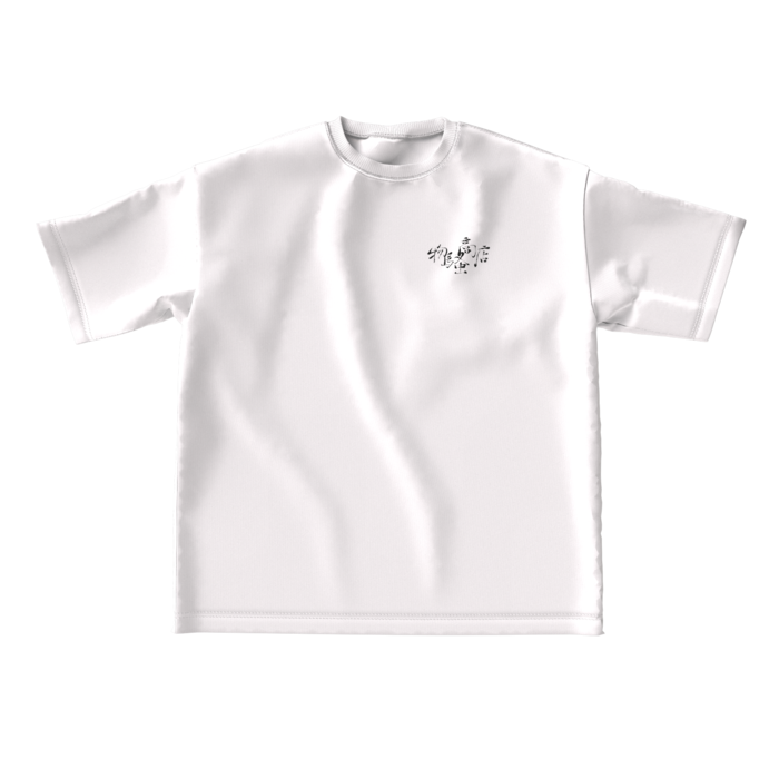 ビッグシルエットTシャツ - L - 両面（白）