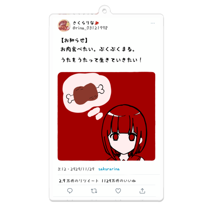 「さくらりな」 100 x 100 (mm)