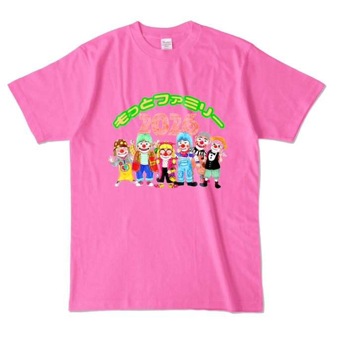 カラーTシャツ - L - ピンク （濃色）