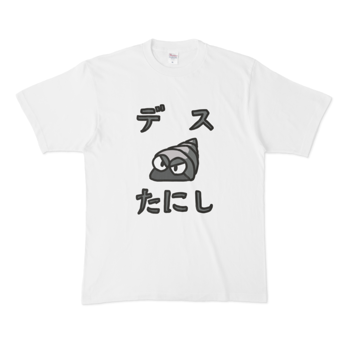 Tシャツ - XL