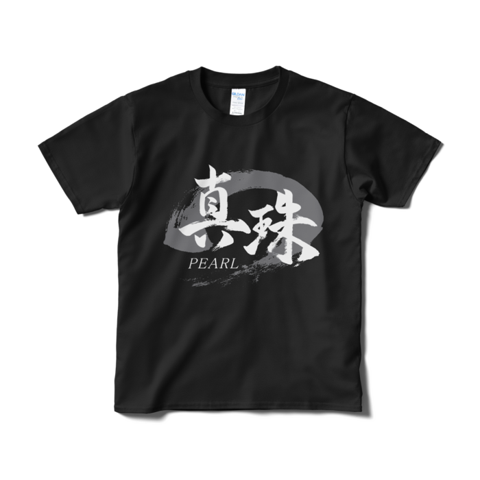 Tシャツ(短納期) - S - ブラック