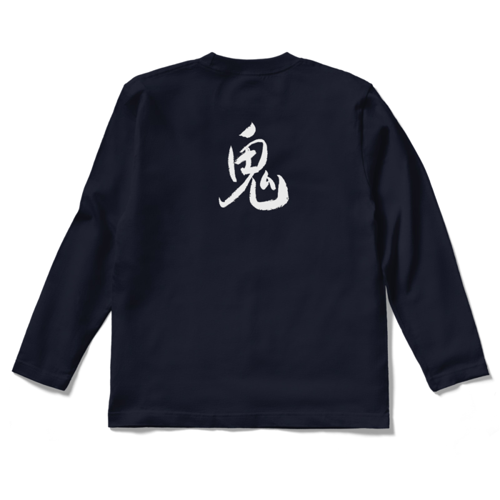 ロングスリーブTシャツ - S - ネイビー