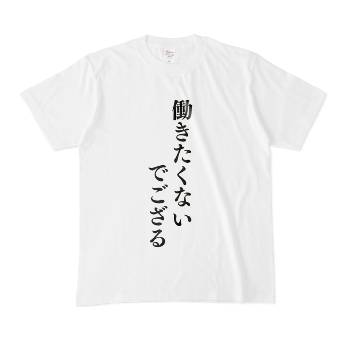 Tシャツ - M - 白