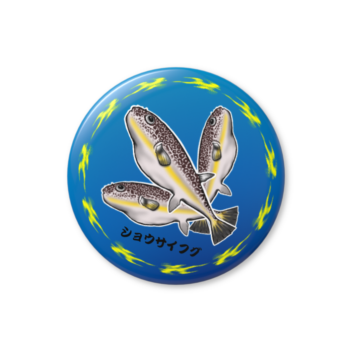 缶バッジ（バリュー） - 44mm