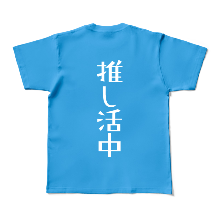 カラーTシャツ - M - ターコイズ (濃色)