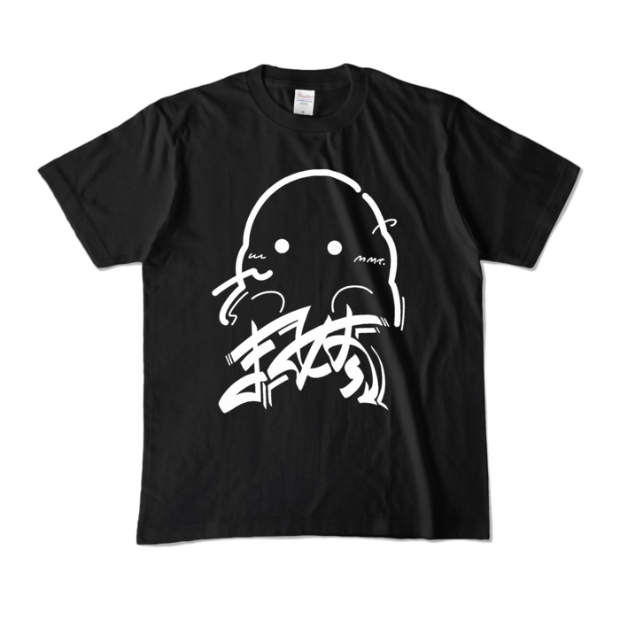 カラーTシャツ - M - ブラック (濃色)