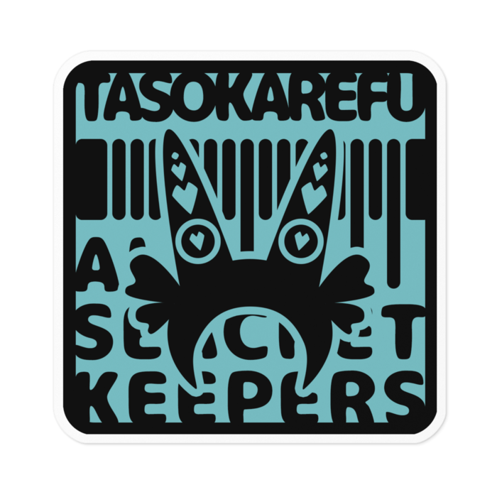 誰彼フウ - 100 x 100 (mm)