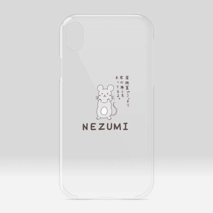 クリアiPhoneケース - iPhone XR