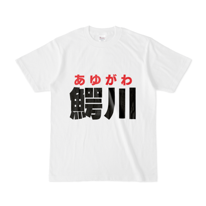 Tシャツ - S - 白