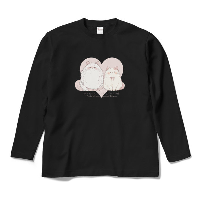 ロングスリーブTシャツ - M - ブラック