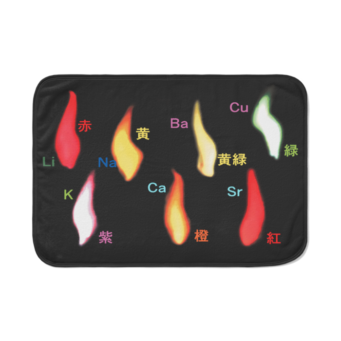 ブランケット - 700 x 1000 (mm)