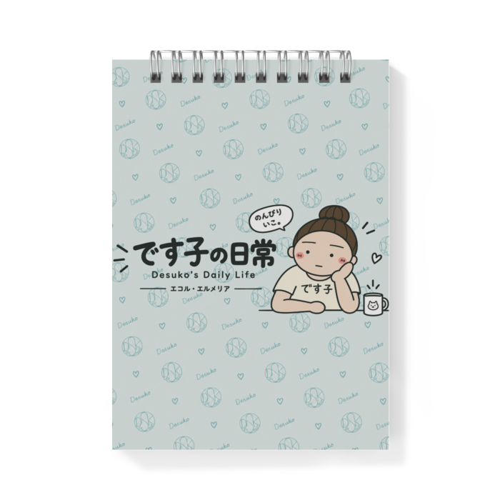 ライトミント