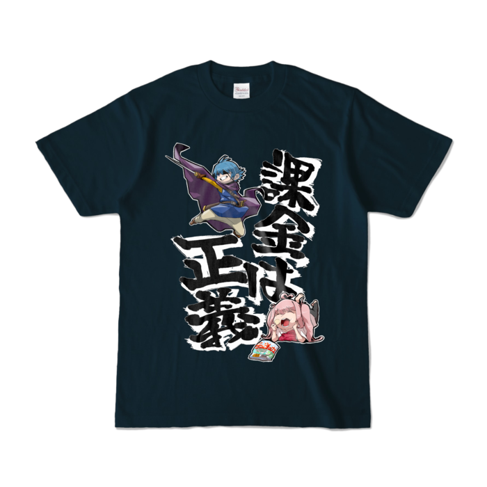 カラーTシャツ - S - ネイビー (濃色)