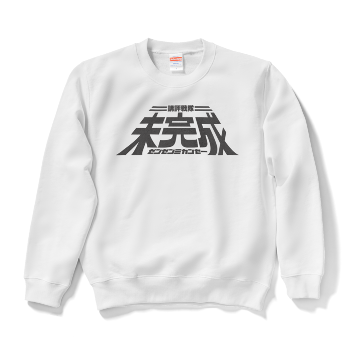 スウェット - S - ホワイト