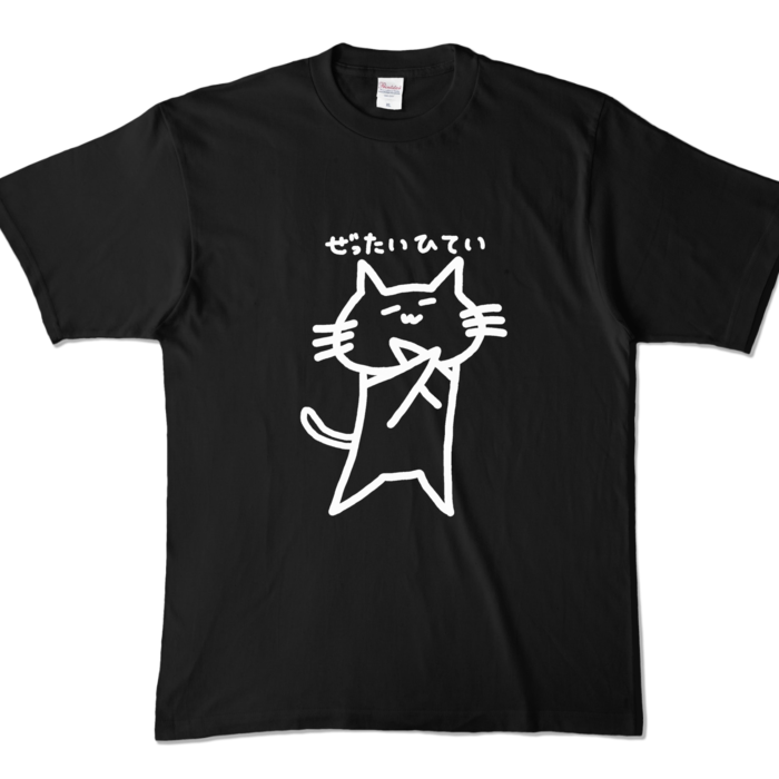 カラーTシャツ - XL - ブラック (濃色)