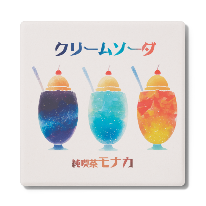 コースター - 角形