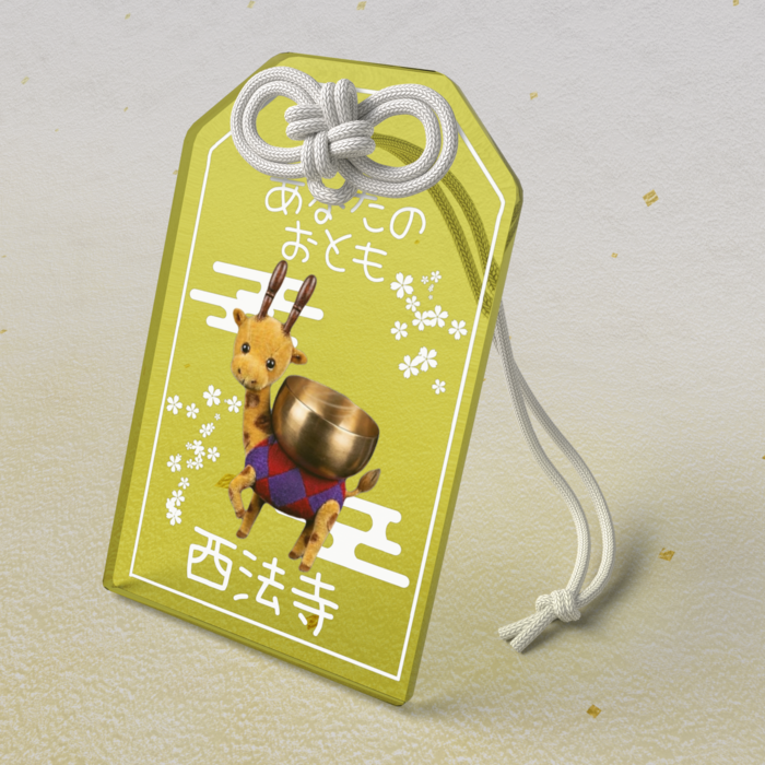 アクリルお守り - 50 × 80mm