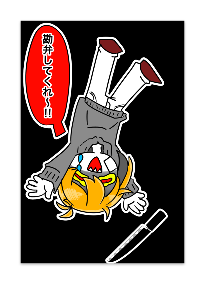 ポストカード(10枚セット) - ヴァンヌーボVGスノーホワイト195kg