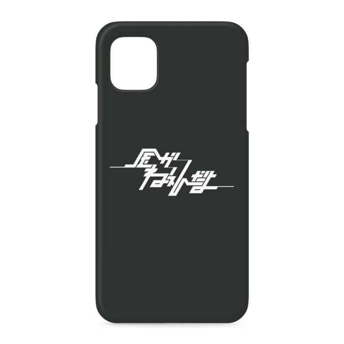 iPhoneケース - iPhone 11 - 側面あり