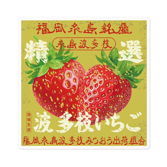 ステッカー - 100 x 100 (mm)