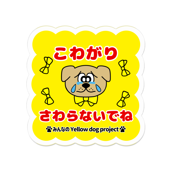 アクリルバッジ - 50 x 50 (mm)