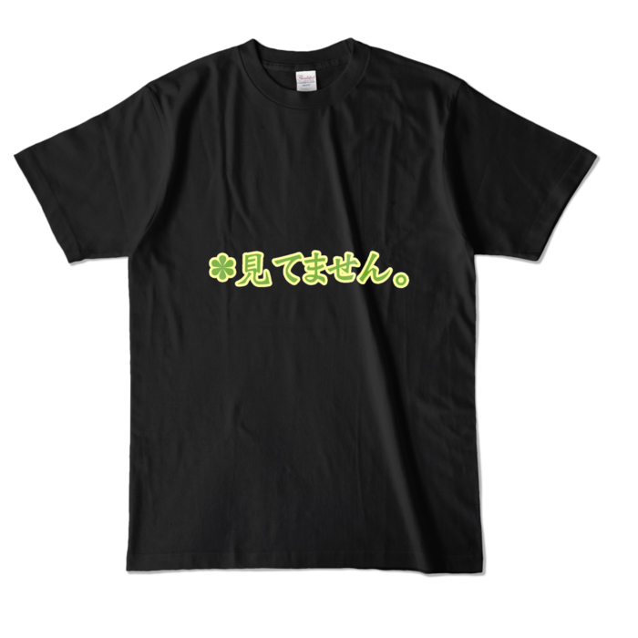 カラーTシャツ - L - ブラック (濃色)