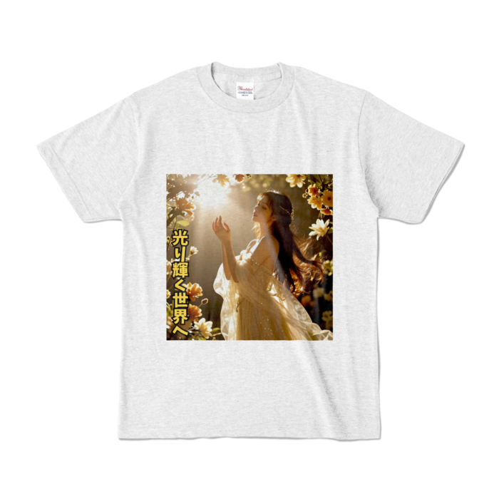 カラーTシャツ - S - アッシュ （淡色）