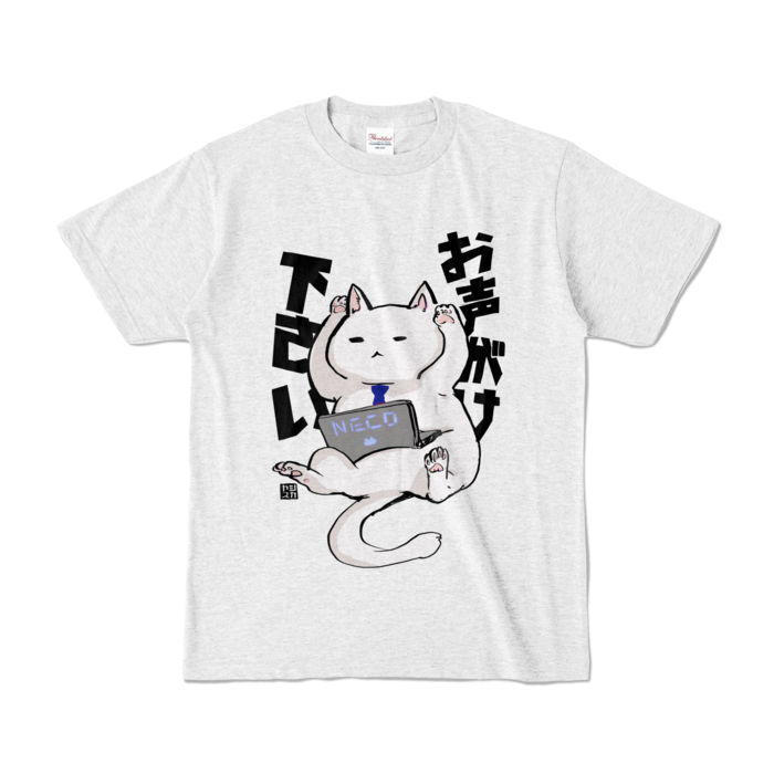 カラーTシャツ - S - アッシュ (淡色)