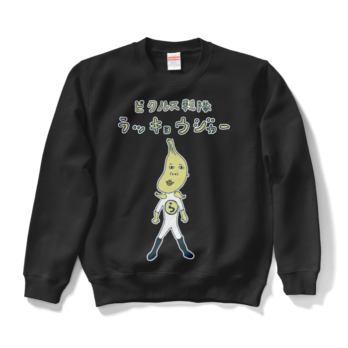 スウェット - S - ブラック