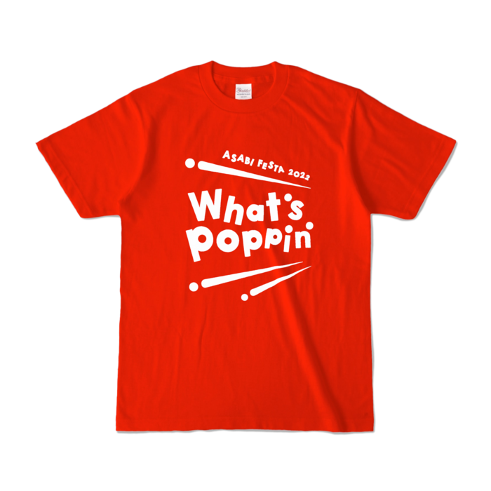 カラーTシャツ - S - レッド (濃色)