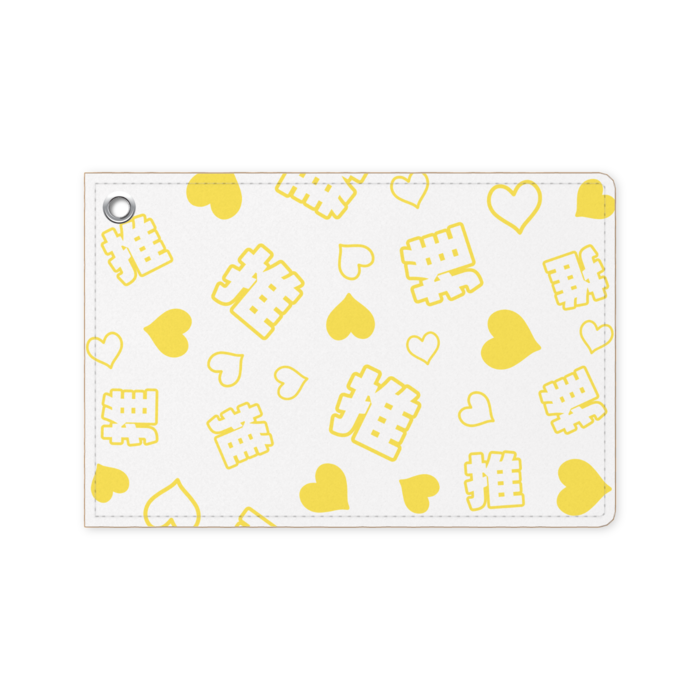パスケース - 70 x 105 (mm)