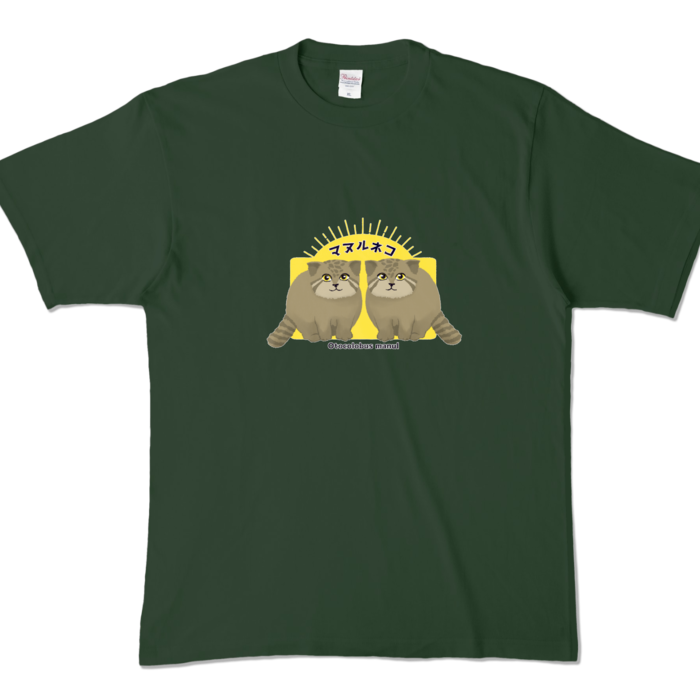 カラーTシャツ - XL - フォレスト (濃色)