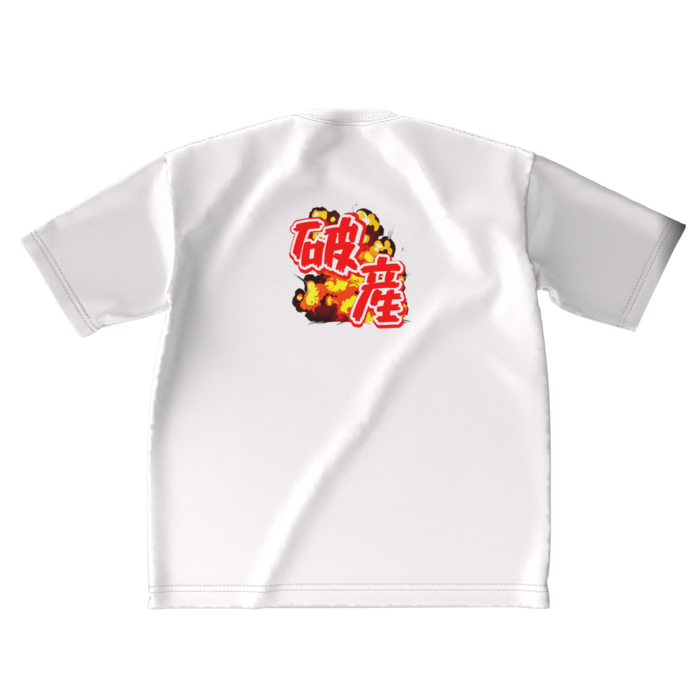 ビッグシルエットTシャツ - XL - 背面