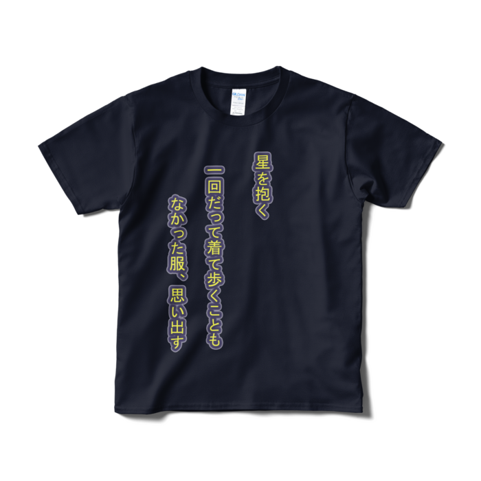 Tシャツ（短納期） - S - ネイビー