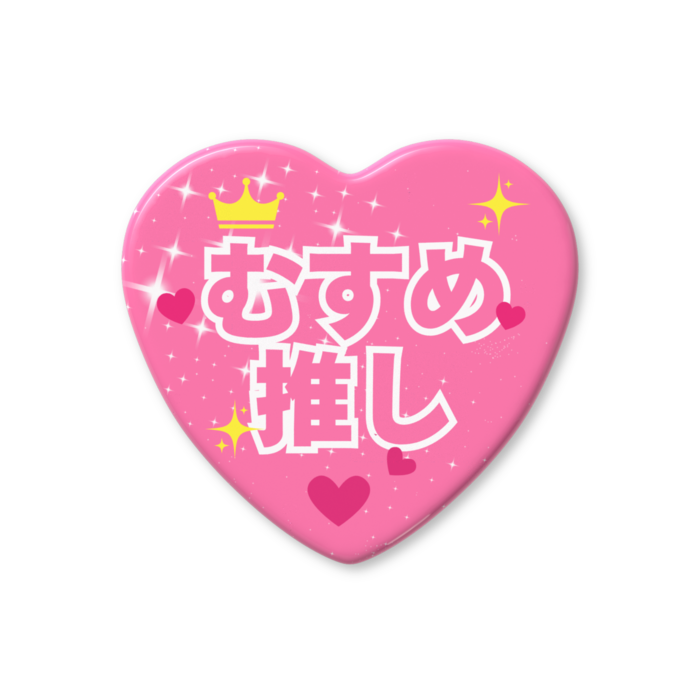 ハート缶バッジ - 57 × 52.5mm