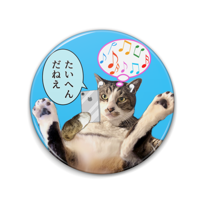 缶バッジ - 76mm
