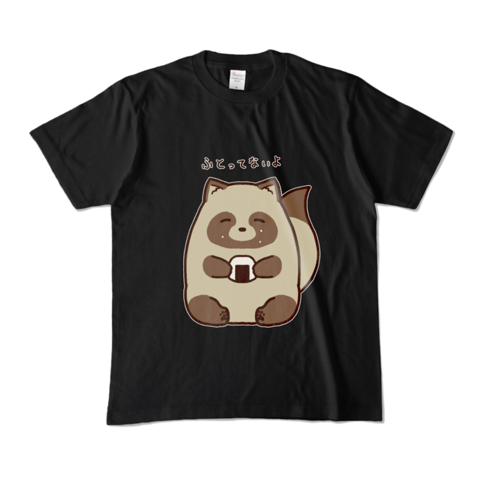 カラーTシャツ - M - ブラック (濃色)