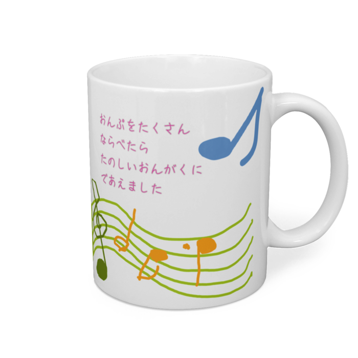 マグカップ - 直径 8 cm / 高さ 9.5 cm