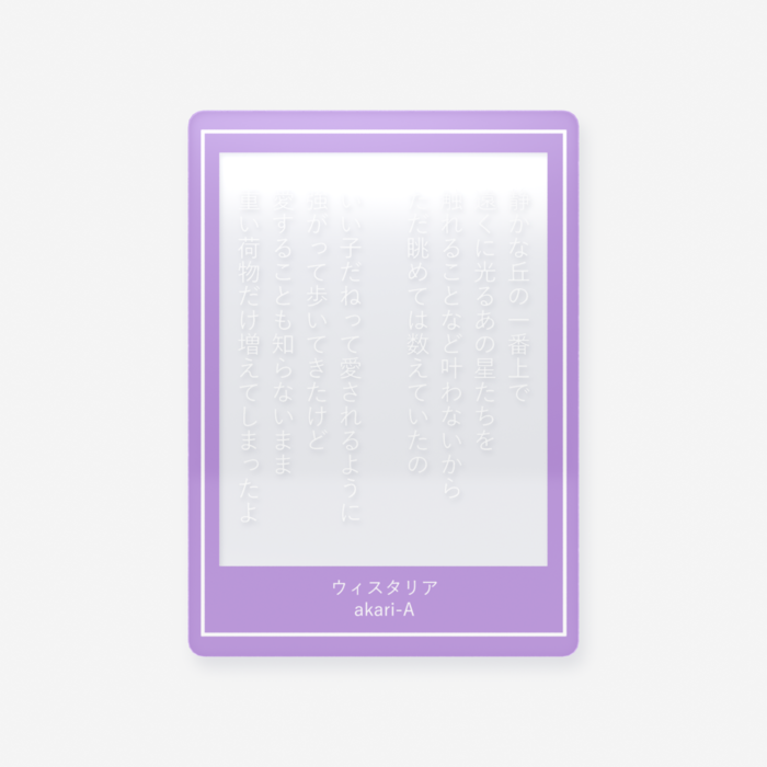 クリアカード - トレカ（63 × 88mm）